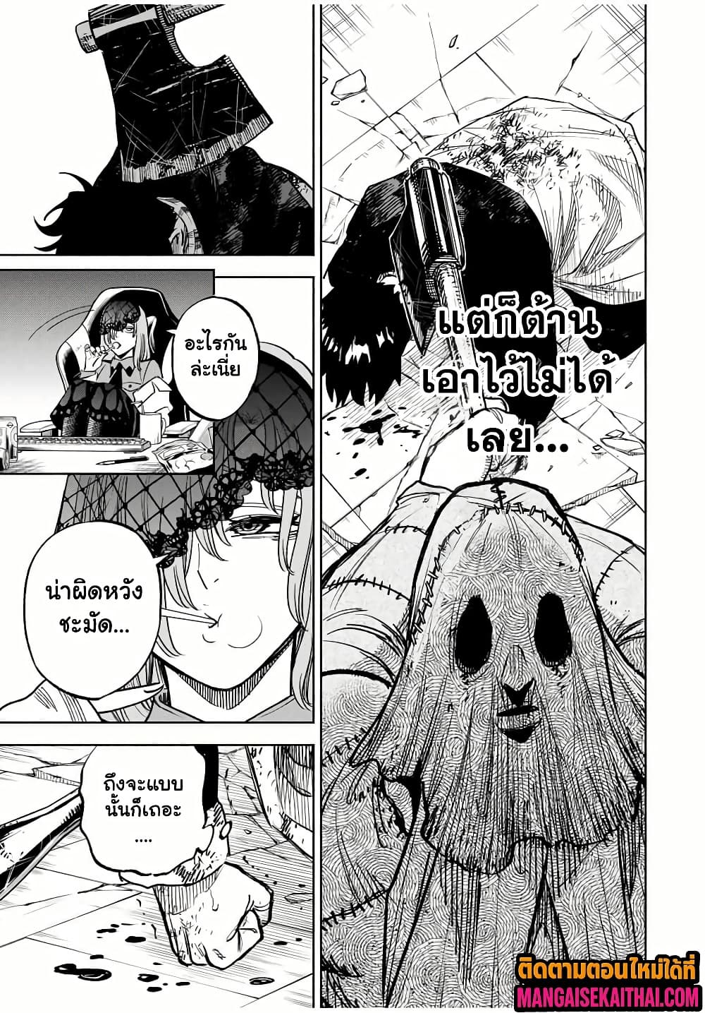 Manga-lc-com อ่านมังงะ อ่านการ์ตูน ออนไลน์ ฟรี Prisoners of Twilight-Town ตอนที่ 1 2 3 4 5 6 7 8 9 10 11 12 13 14 ฟรี ไม่มีโฆษณา Manga-lc - อ่าน มังงะ อ่าน การ์ตูน ออนไลน์ อ่านมังงะ ฟรี