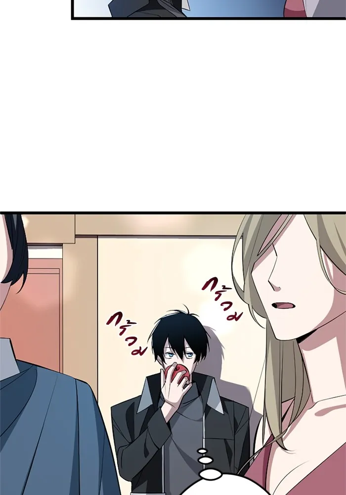 โคตรอาวุธลับระดับ ตอนที่ 3 รูปที่ 14