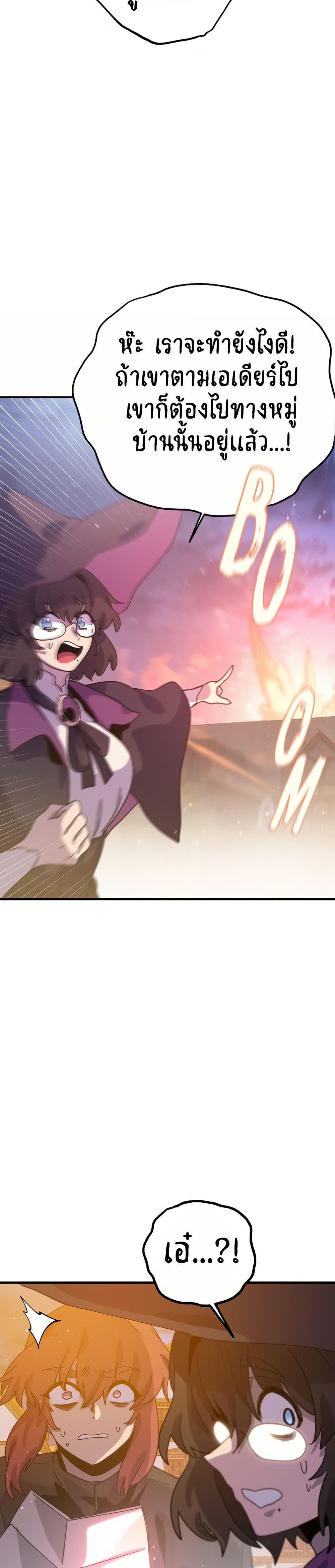 Manga-lc-com อ่านมังงะ อ่านการ์ตูน ออนไลน์ ฟรี The Second Life Is a Healing Life ตอนที่ 1 2 3 4 5 6 7 8 9 10 11 12 13 14 ฟรี ไม่มีโฆษณา Manga-lc - อ่าน มังงะ อ่าน การ์ตูน ออนไลน์ อ่านมังงะ ฟรี