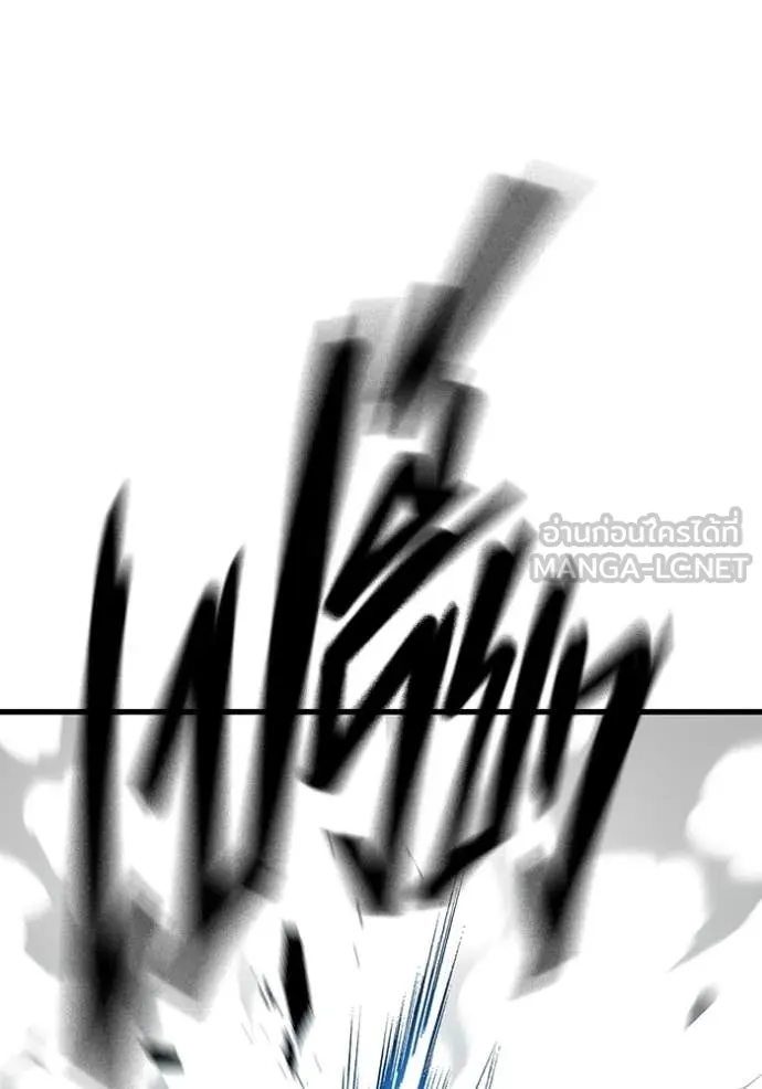 มหาสงครามคนแกร่ง ตอนที่ 41 รูปที่ 58
