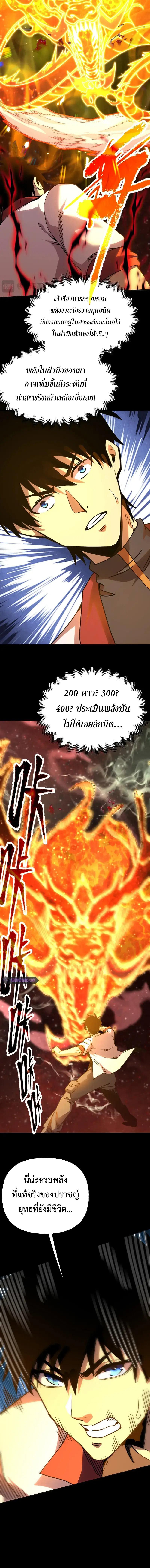 Manga-lc-com อ่านมังงะ อ่านการ์ตูน ออนไลน์ ฟรี Logging 10,000 Years into the Future ตอนที่ 1 2 3 4 5 6 7 8 9 10 11 12 13 14 ฟรี ไม่มีโฆษณา Manga-lc - อ่าน มังงะ อ่าน การ์ตูน ออนไลน์ อ่านมังงะ ฟรี