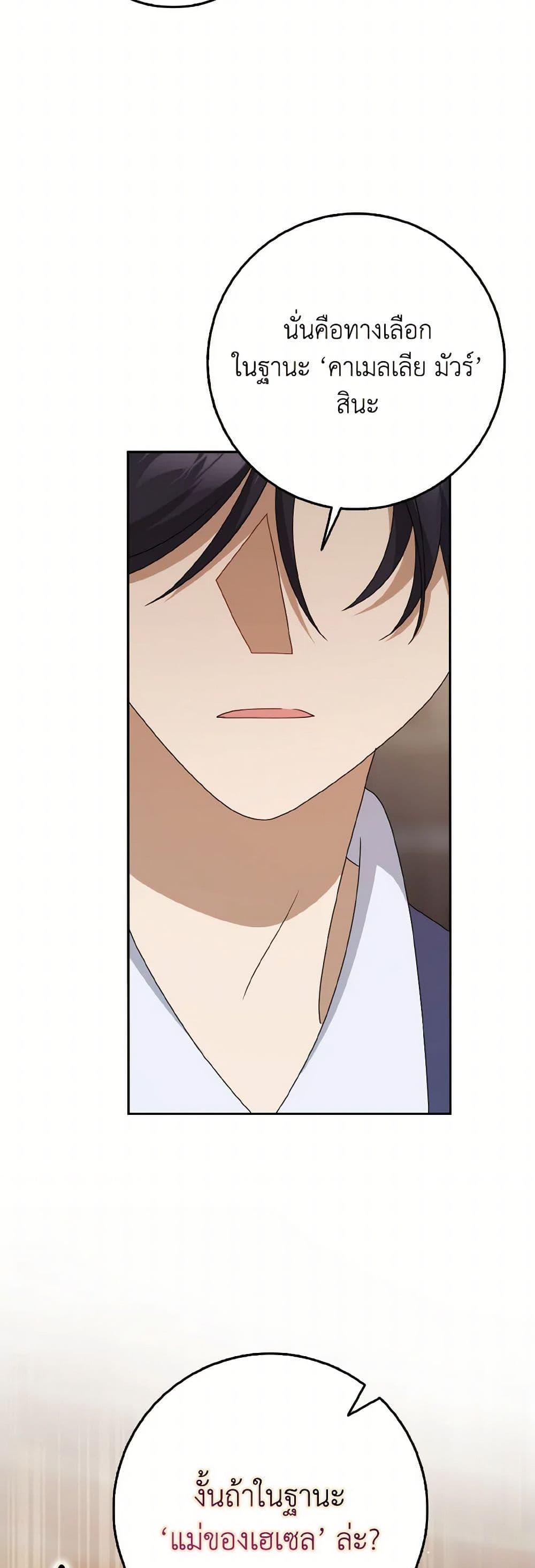 Manga-lc-com อ่านมังงะ อ่านการ์ตูน ออนไลน์ ฟรี Cinderella Disappeared ตอนที่ 1 2 3 4 5 6 7 8 9 10 11 12 13 14 ฟรี ไม่มีโฆษณา Manga-lc - อ่าน มังงะ อ่าน การ์ตูน ออนไลน์ อ่านมังงะ ฟรี