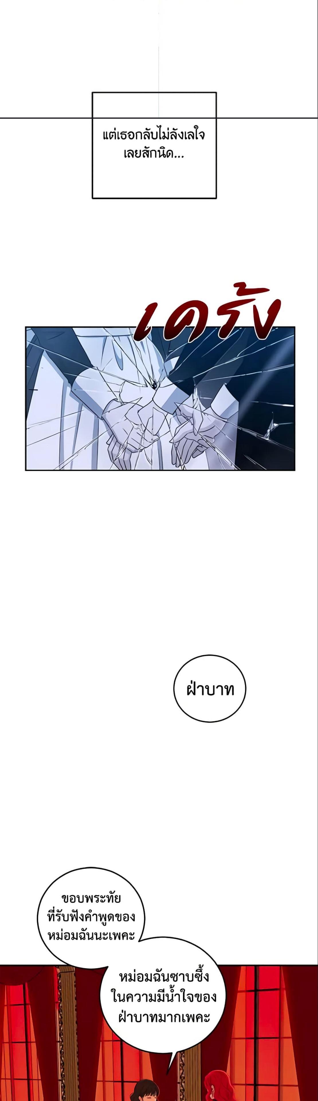 Manga-lc-com อ่านมังงะ อ่านการ์ตูน ออนไลน์ ฟรี I Fell into a Reverse Harem Game! ตอนที่ 1 2 3 4 5 6 7 8 9 10 11 12 13 14 ฟรี ไม่มีโฆษณา Manga-lc - อ่าน มังงะ อ่าน การ์ตูน ออนไลน์ อ่านมังงะ ฟรี