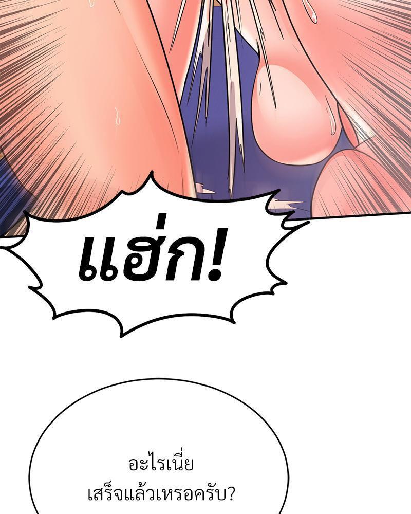 Doujin-Lc- อ่าน โดจิน มังฮวา เกาหลี ญี่ปุ่น จีน แปลไทย My Pillow Business Begins ตอนที่ 1 2 3 4 5 6 7 8 9 10 11 12 13 14 ฟรี ไม่มีโฆษณา อ่าน โดจิน Manhwa เกาหลี ญี่ปุ่น จีน เรามีครบ คัดมาให้เน้นๆ โดจิน 18+ รับประกันความฟินโดย  Doujin Lc