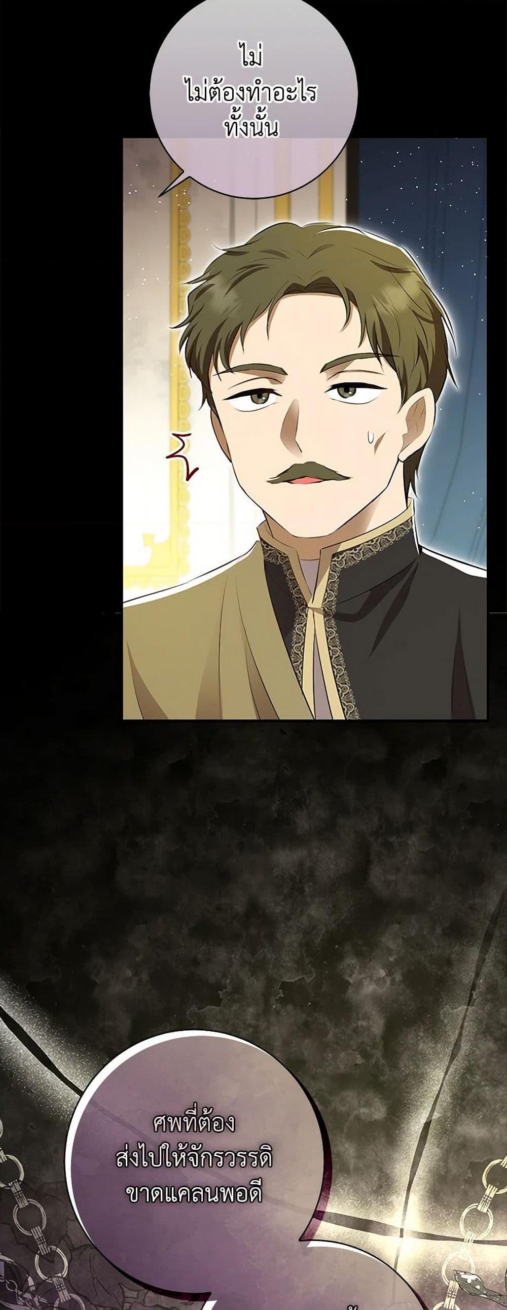 Manga-lc-com อ่านมังงะ อ่านการ์ตูน ออนไลน์ ฟรี Baby Squirrel Is Good at Everything ตอนที่ 1 2 3 4 5 6 7 8 9 10 11 12 13 14 ฟรี ไม่มีโฆษณา Manga-lc - อ่าน มังงะ อ่าน การ์ตูน ออนไลน์ อ่านมังงะ ฟรี