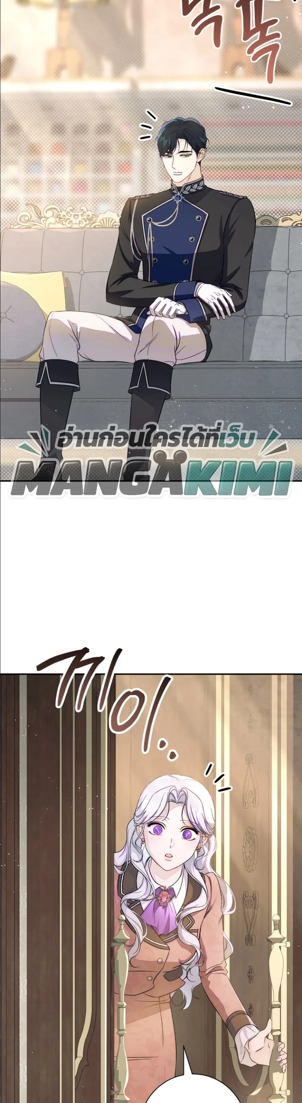 Manga-lc-com อ่านมังงะ อ่านการ์ตูน ออนไลน์ ฟรี Dating the Emperor in Secret, but I Don’t Know About It ตอนที่ 1 2 3 4 5 6 7 8 9 10 11 12 13 14 ฟรี ไม่มีโฆษณา Manga-lc - อ่าน มังงะ อ่าน การ์ตูน ออนไลน์ อ่านมังงะ ฟรี
