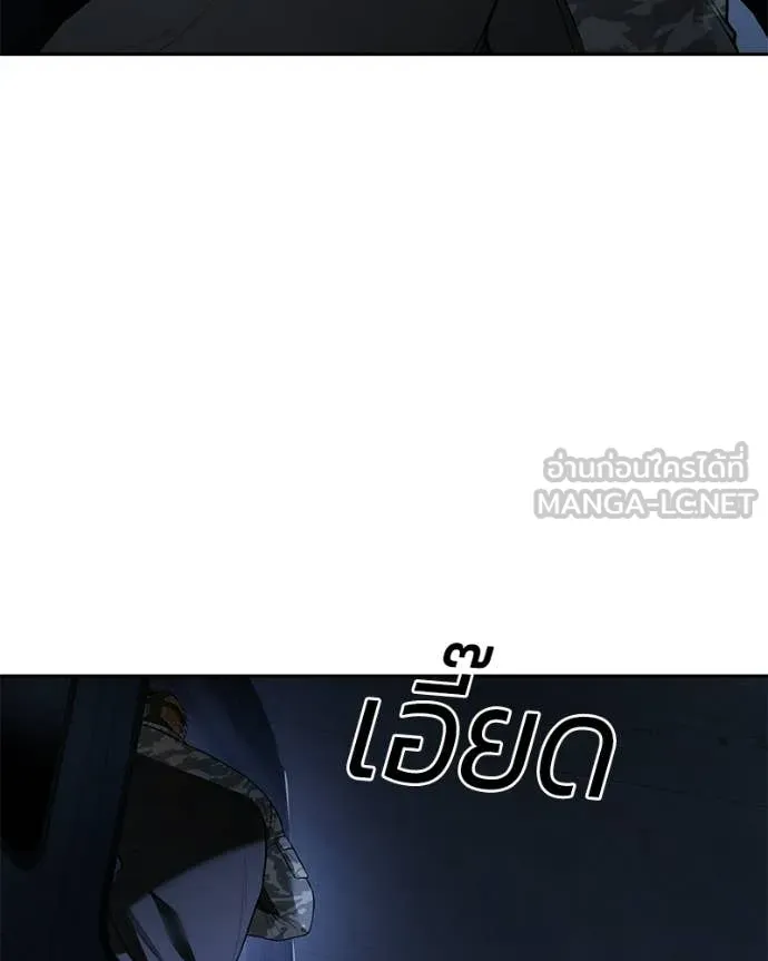 Baek XX ตอนที่ 152 รูปที่ 188