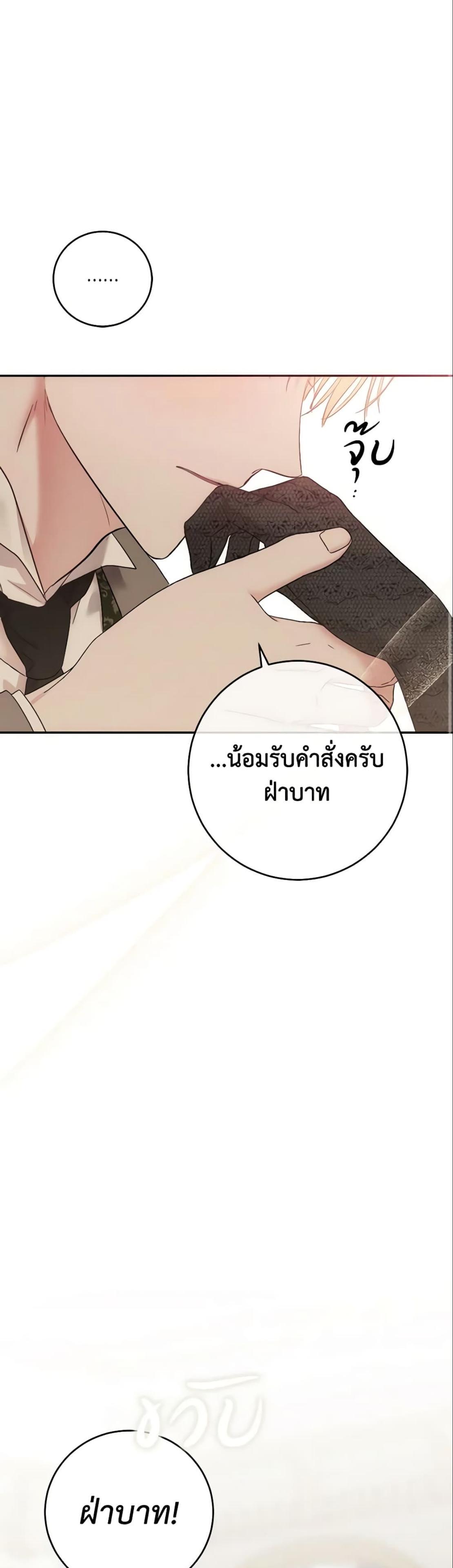 Manga-lc-com อ่านมังงะ อ่านการ์ตูน ออนไลน์ ฟรี I Fell into a Reverse Harem Game! ตอนที่ 1 2 3 4 5 6 7 8 9 10 11 12 13 14 ฟรี ไม่มีโฆษณา Manga-lc - อ่าน มังงะ อ่าน การ์ตูน ออนไลน์ อ่านมังงะ ฟรี