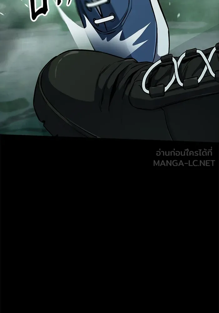 นักออกแบบเขาวงกตระดับชาติ ตอนที่ 6 รูปที่ 18