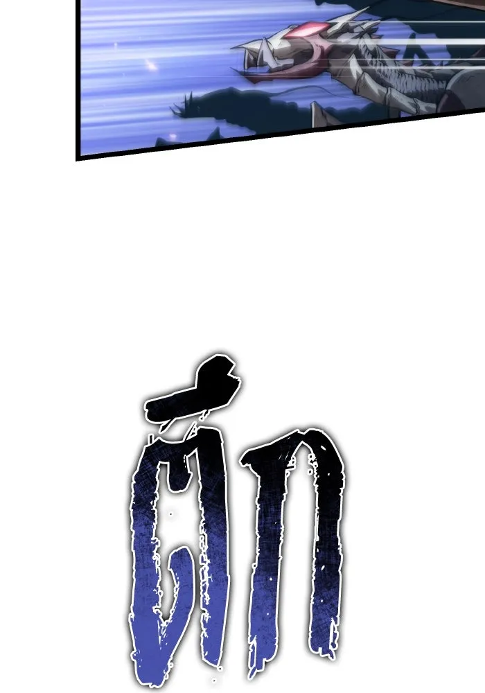 การแข่งขันของผู้เกิดใหม่ ตอนที่ 91 รูปที่ 28