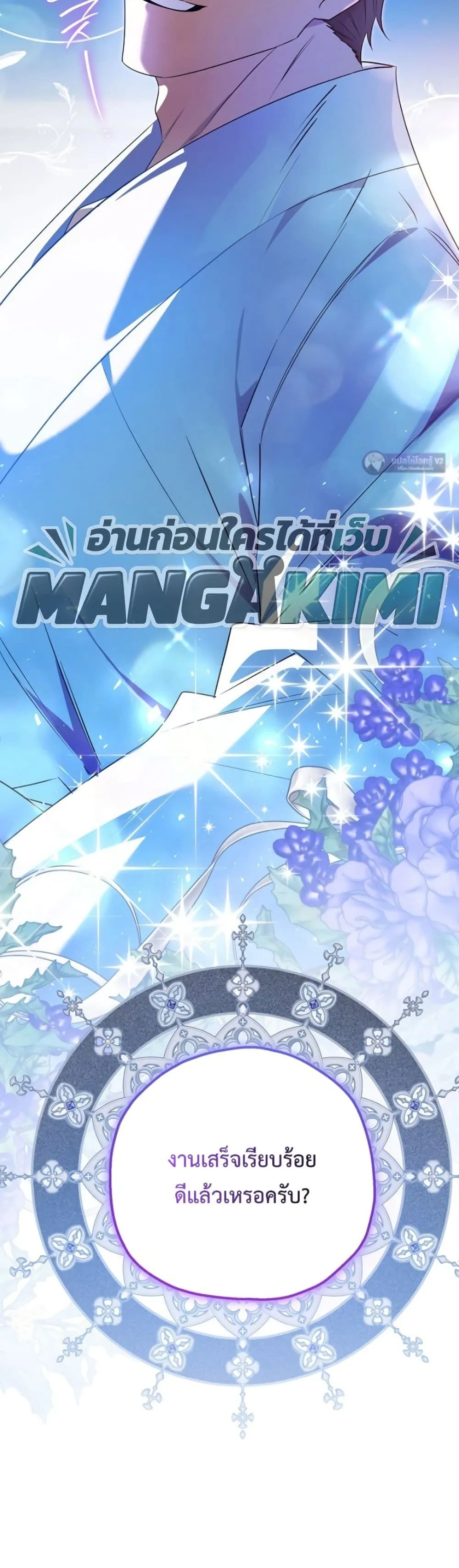 Manga-lc-com อ่านมังงะ อ่านการ์ตูน ออนไลน์ ฟรี Marriage With A Suspiciously Demure Husband ตอนที่ 1 2 3 4 5 6 7 8 9 10 11 12 13 14 ฟรี ไม่มีโฆษณา Manga-lc - อ่าน มังงะ อ่าน การ์ตูน ออนไลน์ อ่านมังงะ ฟรี