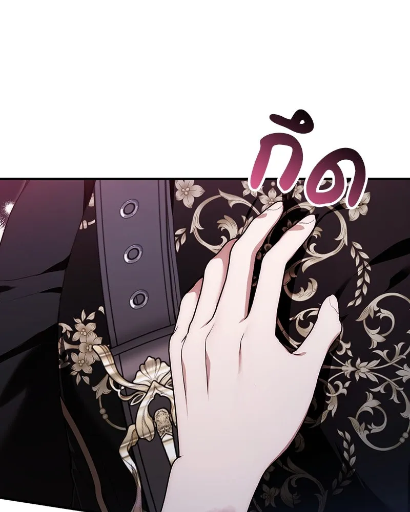 ดัชเชสเชลย ตอนที่ 3 รูปที่ 52