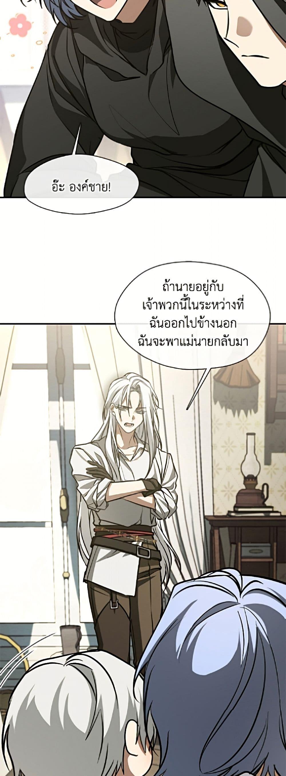 Manga-lc-com อ่านมังงะ อ่านการ์ตูน ออนไลน์ ฟรี I Failed To Throw The Villain Away ตอนที่ 1 2 3 4 5 6 7 8 9 10 11 12 13 14 ฟรี ไม่มีโฆษณา Manga-lc - อ่าน มังงะ อ่าน การ์ตูน ออนไลน์ อ่านมังงะ ฟรี