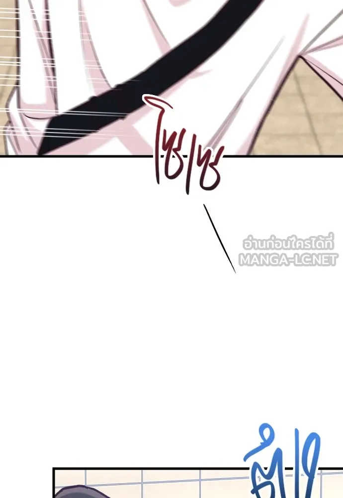 รักกันคนละครึ่งทาง ตอนที่ 35 รูปที่ 27