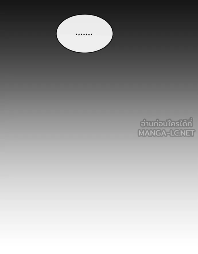 ยุคแห่งยอดมนุษย์ ตอนที่ 44 รูปที่ 90