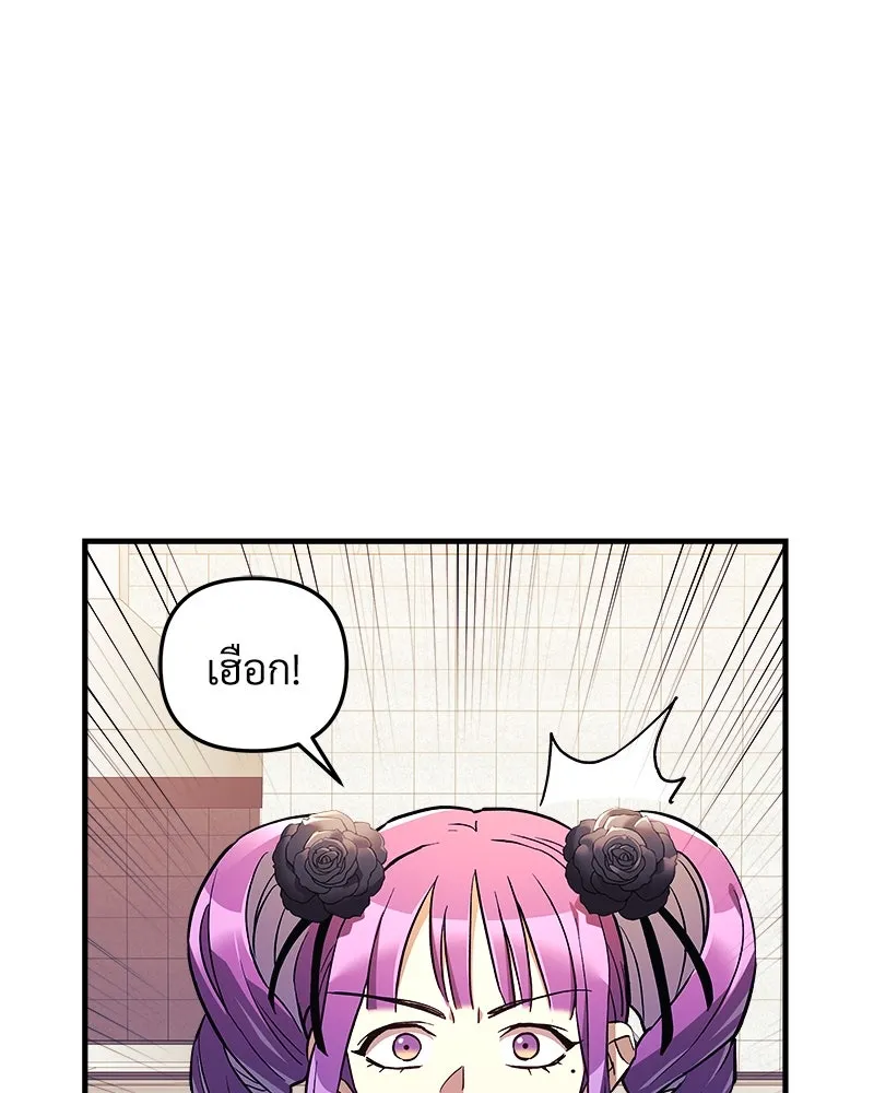 สัปดาห์นี้งดอัปตอนใหม่ ตอนที่ 43 รูปที่ 83