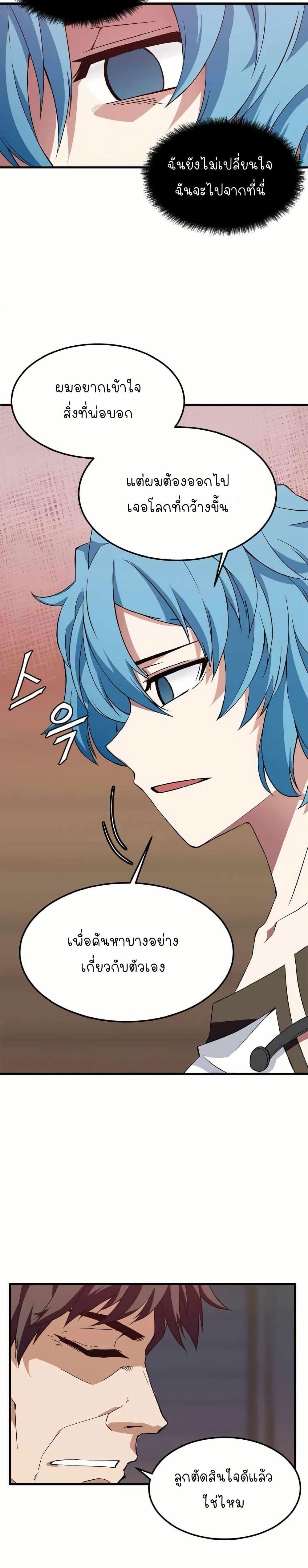 Manga-lc-com อ่านมังงะ อ่านการ์ตูน ออนไลน์ ฟรี Return of the Elemental Lord ตอนที่ 1 2 3 4 5 6 7 8 9 10 11 12 13 14 ฟรี ไม่มีโฆษณา Manga-lc - อ่าน มังงะ อ่าน การ์ตูน ออนไลน์ อ่านมังงะ ฟรี