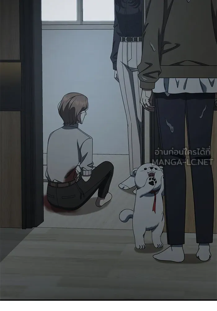 ช่วยเปลี่ยนฉันที ตอนที่ 242. ซีซัน 2 โจเยบิน 24 รูปที่ 183