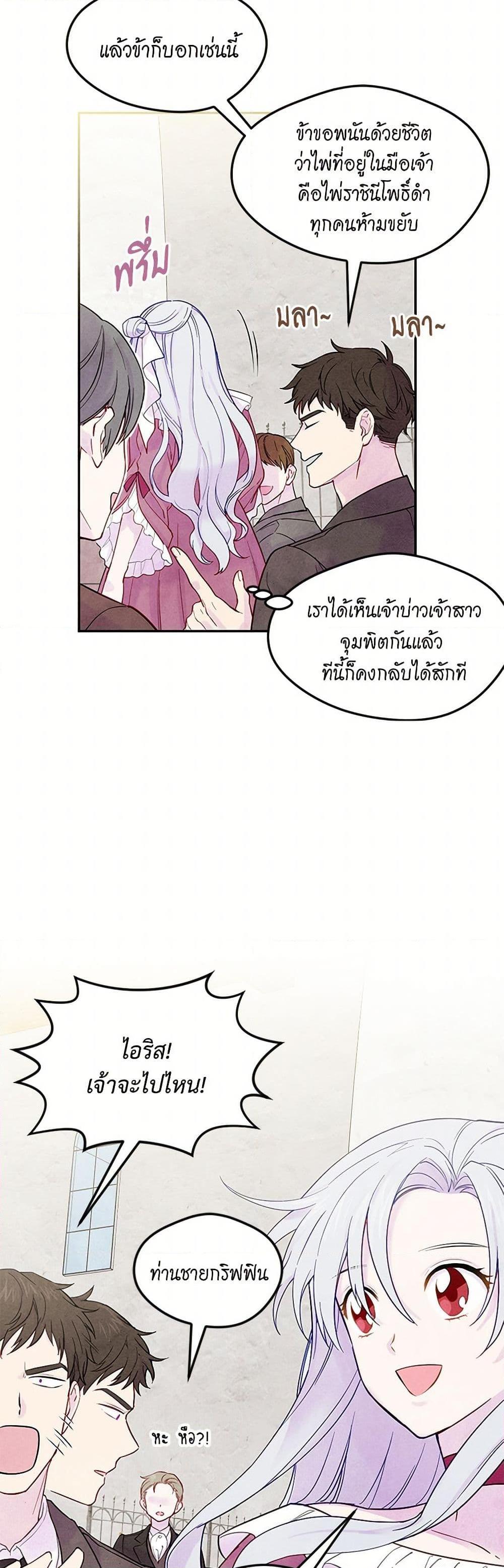 Manga-lc-com อ่านมังงะ อ่านการ์ตูน ออนไลน์ ฟรี Iris – The Lady and Her Smartphone ตอนที่ 1 2 3 4 5 6 7 8 9 10 11 12 13 14 ฟรี ไม่มีโฆษณา Manga-lc - อ่าน มังงะ อ่าน การ์ตูน ออนไลน์ อ่านมังงะ ฟรี