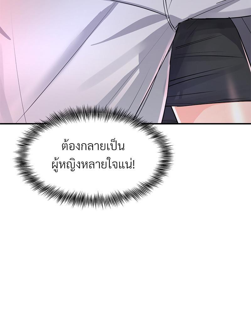 Doujin-Lc- อ่าน โดจิน มังฮวา เกาหลี ญี่ปุ่น จีน แปลไทย My Pillow Business Begins ตอนที่ 1 2 3 4 5 6 7 8 9 10 11 12 13 14 ฟรี ไม่มีโฆษณา อ่าน โดจิน Manhwa เกาหลี ญี่ปุ่น จีน เรามีครบ คัดมาให้เน้นๆ โดจิน 18+ รับประกันความฟินโดย  Doujin Lc