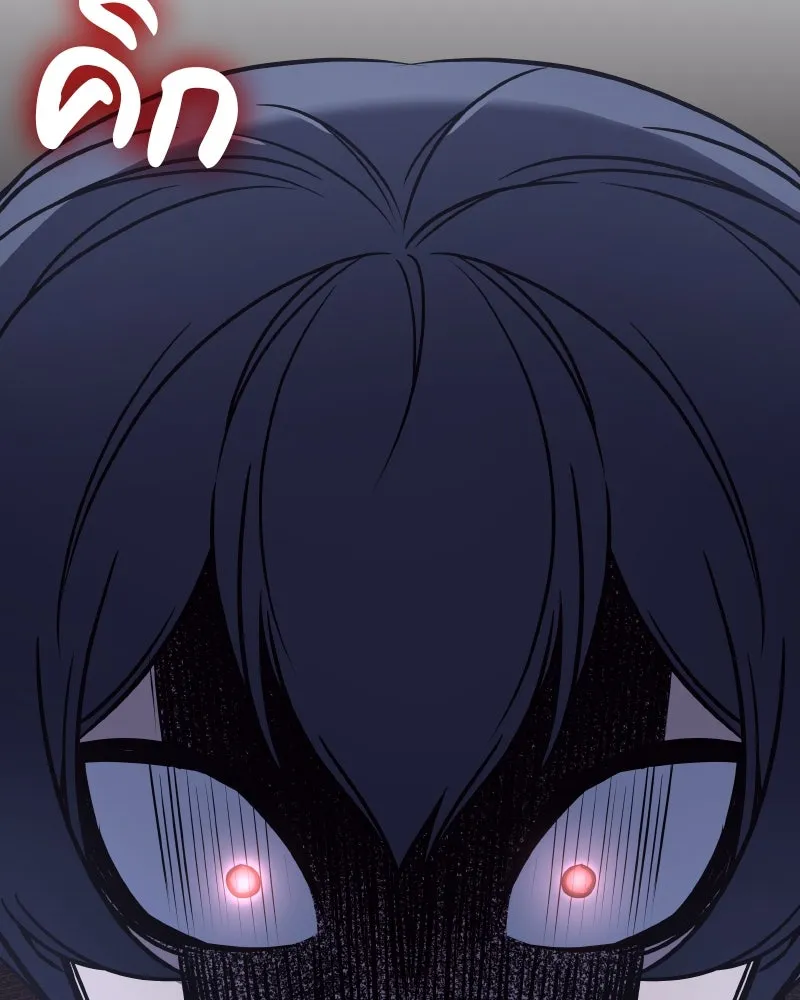 เกิดอีกทีเป็นว่าที่ประมุขลัทธิมาร ตอนที่ 66 รูปที่ 68