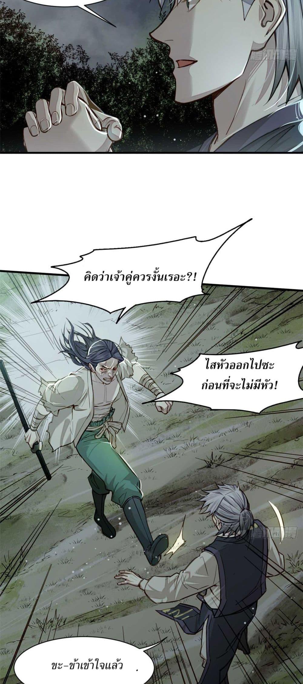 Manga-lc-com อ่านมังงะ อ่านการ์ตูน ออนไลน์ ฟรี Xinmo ตอนที่ 1 2 3 4 5 6 7 8 9 10 11 12 13 14 ฟรี ไม่มีโฆษณา Manga-lc - อ่าน มังงะ อ่าน การ์ตูน ออนไลน์ อ่านมังงะ ฟรี