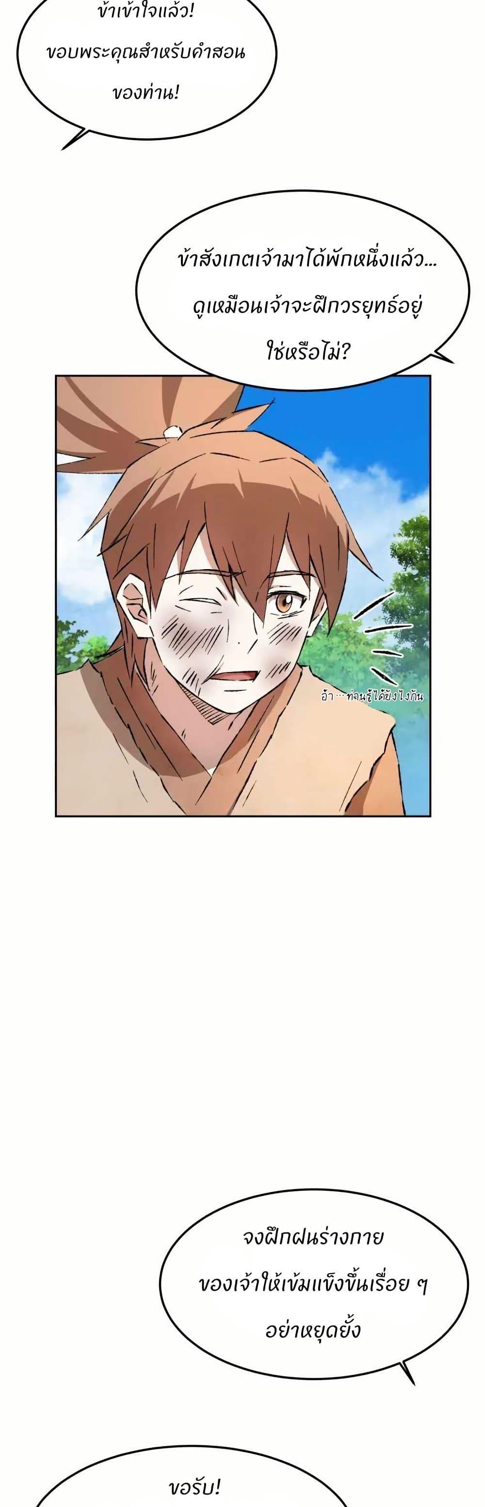 Manga-lc-com อ่านมังงะ อ่านการ์ตูน ออนไลน์ ฟรี Sunyu of the Shadowless ตอนที่ 1 2 3 4 5 6 7 8 9 10 11 12 13 14 ฟรี ไม่มีโฆษณา Manga-lc - อ่าน มังงะ อ่าน การ์ตูน ออนไลน์ อ่านมังงะ ฟรี