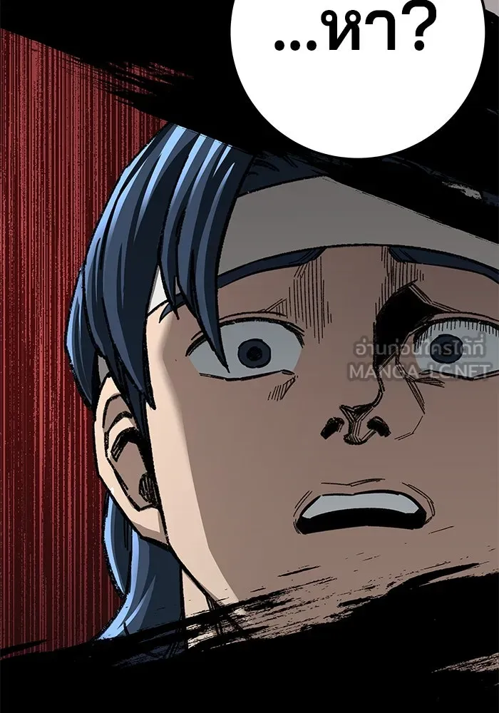 คุณปู่จอมยุทธกับหลานสาวสุดแกร่ง ตอนที่ 52 รูปที่ 156