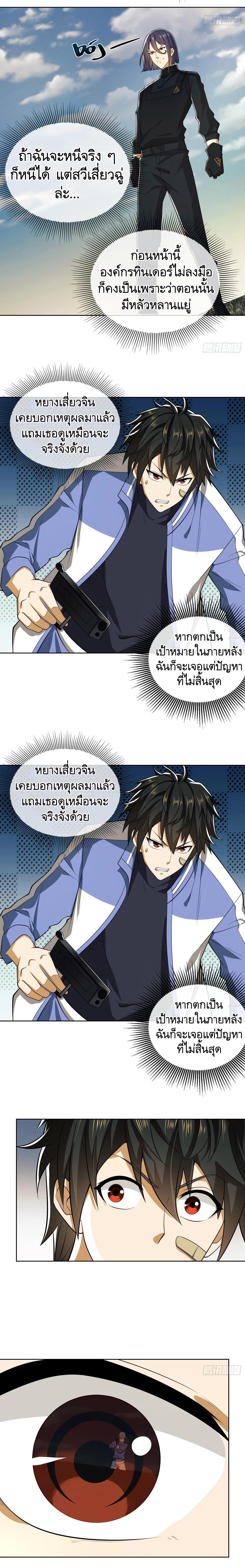 Manga-lc-com อ่านมังงะ อ่านการ์ตูน ออนไลน์ ฟรี The First Order ตอนที่ 1 2 3 4 5 6 7 8 9 10 11 12 13 14 ฟรี ไม่มีโฆษณา Manga-lc - อ่าน มังงะ อ่าน การ์ตูน ออนไลน์ อ่านมังงะ ฟรี