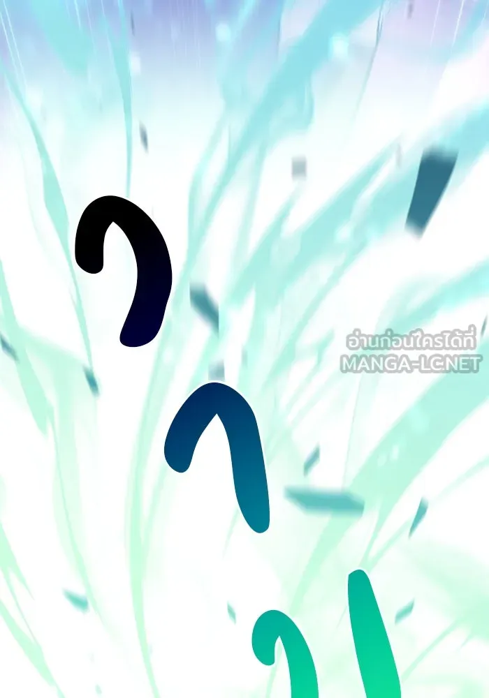 ลูกชายคนเล็กของดยุกคือมือสังหาร ตอนที่ 75 รูปที่ 51