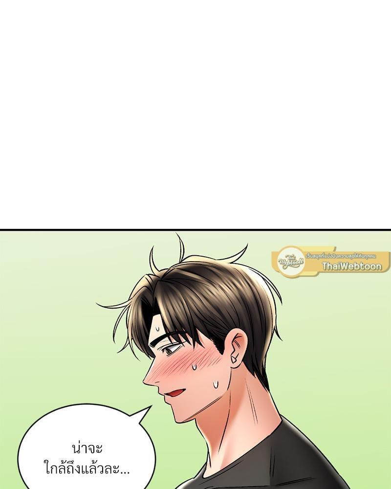Doujin-Lc- อ่าน โดจิน มังฮวา เกาหลี ญี่ปุ่น จีน แปลไทย Herbal Love Story ตอนที่ 1 2 3 4 5 6 7 8 9 10 11 12 13 14 ฟรี ไม่มีโฆษณา อ่าน โดจิน Manhwa เกาหลี ญี่ปุ่น จีน เรามีครบ คัดมาให้เน้นๆ โดจิน 18+ รับประกันความฟินโดย  Doujin Lc