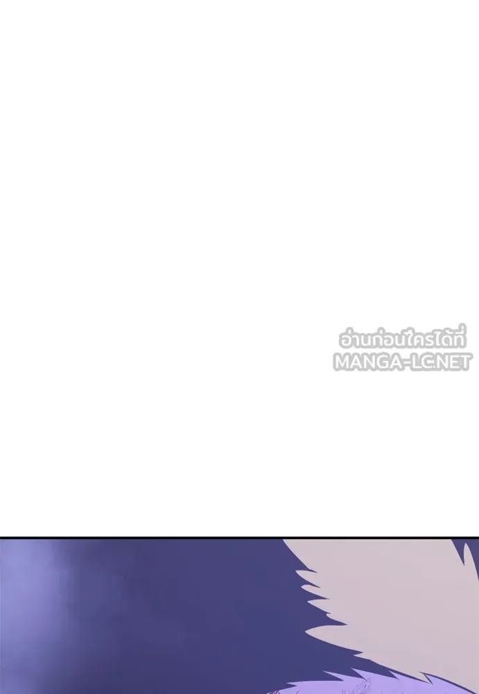 ไอ้เพลเยอร์นั่น ฉันฆ่ามันเอง ตอนที่ 32 รูปที่ 129