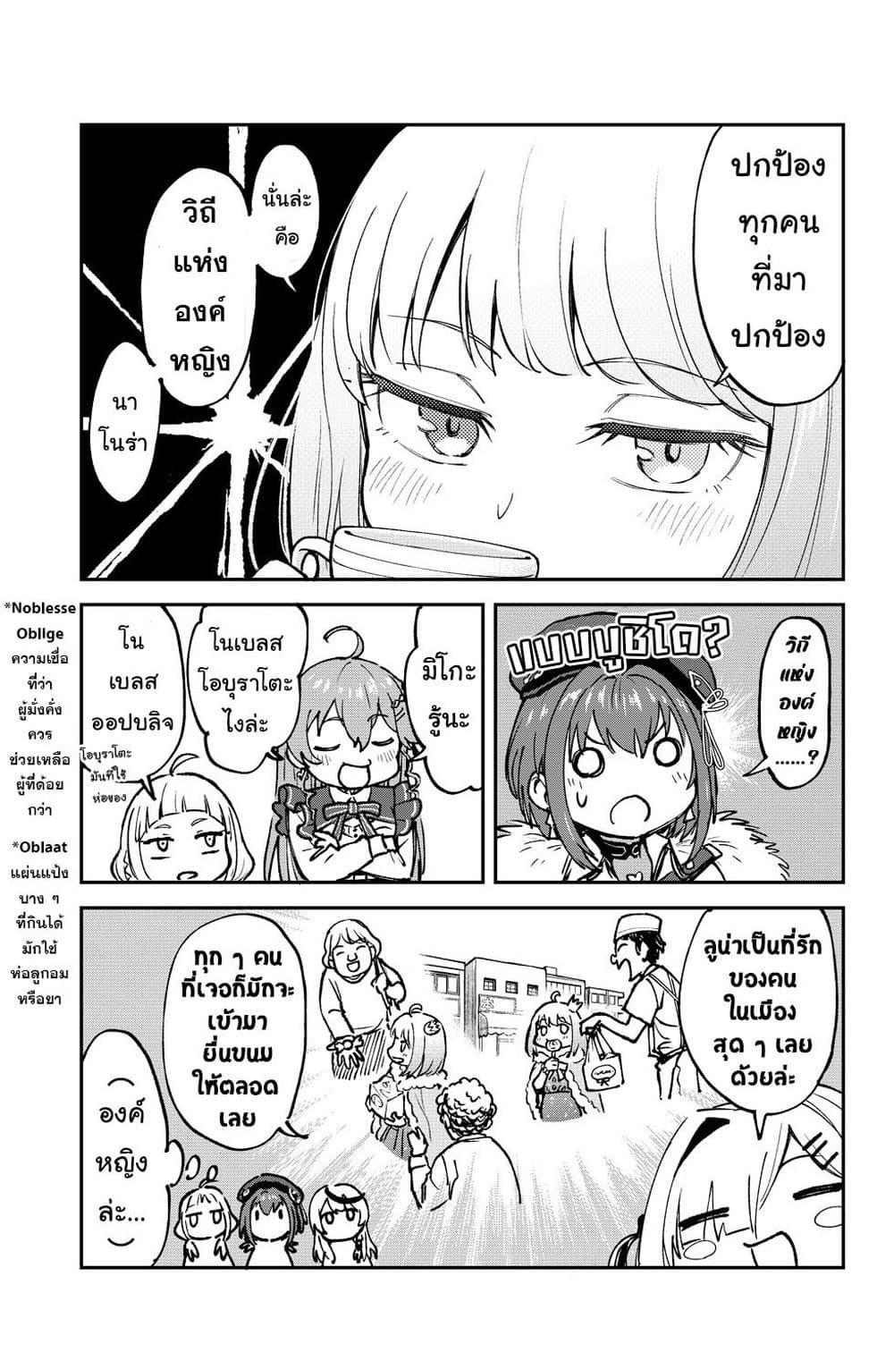 Manga-lc-com อ่านมังงะ อ่านการ์ตูน ออนไลน์ ฟรี Hololive – Mahou Shoujo holoWitches! ตอนที่ 1 2 3 4 5 6 7 8 9 10 11 12 13 14 ฟรี ไม่มีโฆษณา Manga-lc - อ่าน มังงะ อ่าน การ์ตูน ออนไลน์ อ่านมังงะ ฟรี