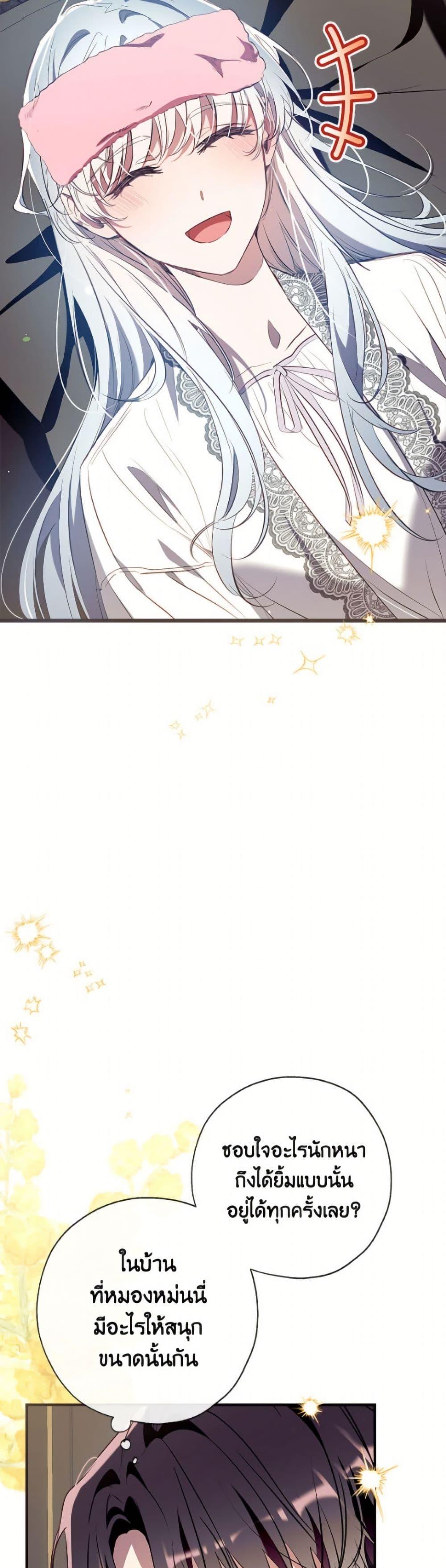 Manga-lc-com อ่านมังงะ อ่านการ์ตูน ออนไลน์ ฟรี Can We Become a Family ตอนที่ 1 2 3 4 5 6 7 8 9 10 11 12 13 14 ฟรี ไม่มีโฆษณา Manga-lc - อ่าน มังงะ อ่าน การ์ตูน ออนไลน์ อ่านมังงะ ฟรี