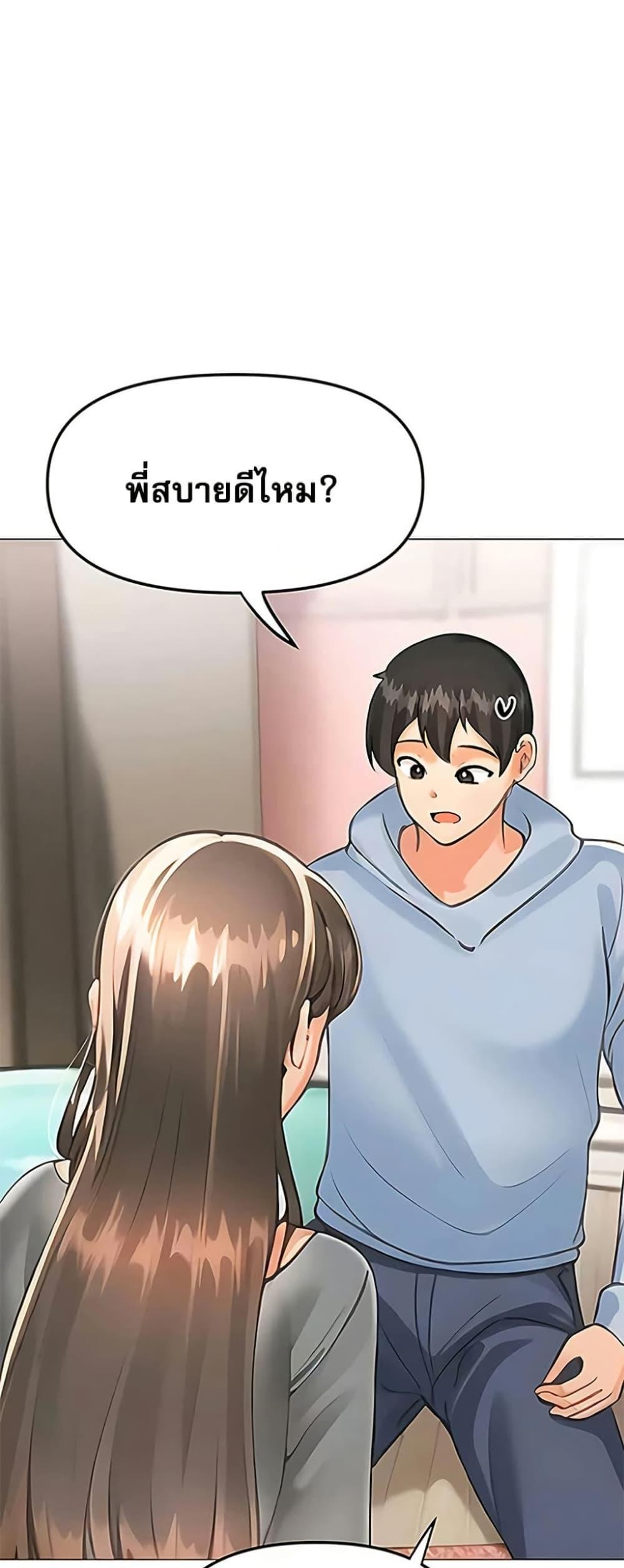 Doujin-Lc- อ่าน โดจิน มังฮวา เกาหลี ญี่ปุ่น จีน แปลไทย Troublesome Sister ตอนที่ 1 2 3 4 5 6 7 8 9 10 11 12 13 14 ฟรี ไม่มีโฆษณา อ่าน โดจิน Manhwa เกาหลี ญี่ปุ่น จีน เรามีครบ คัดมาให้เน้นๆ โดจิน 18+ รับประกันความฟินโดย  Doujin Lc