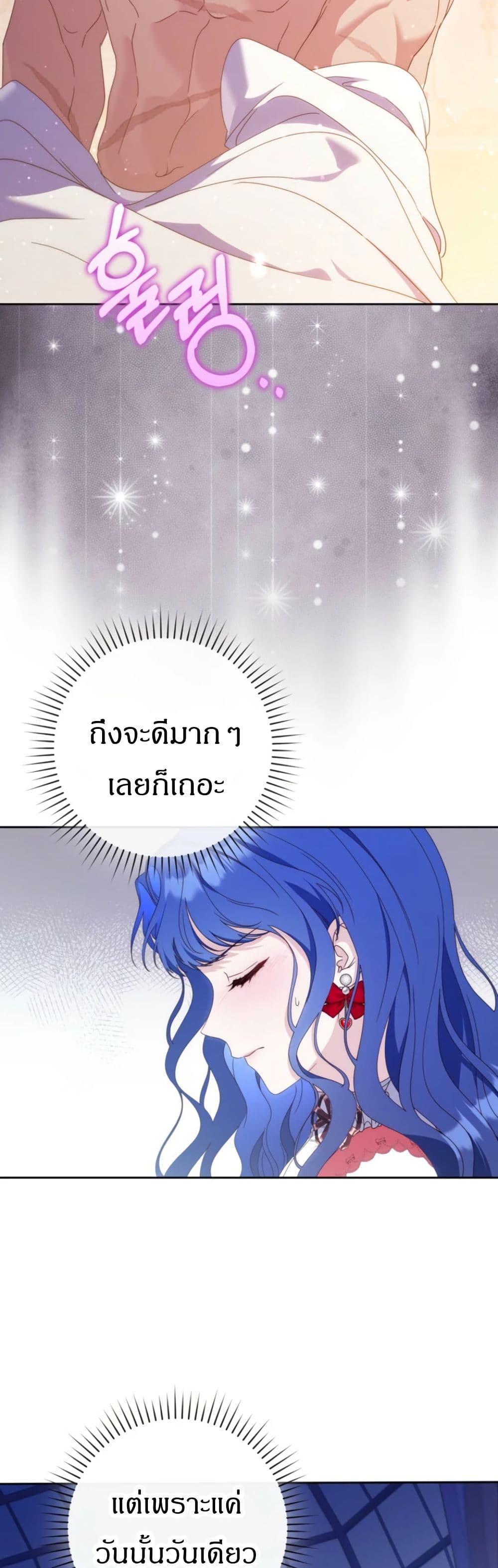 Manga-lc-com อ่านมังงะ อ่านการ์ตูน ออนไลน์ ฟรี My First Time as a Mother ตอนที่ 1 2 3 4 5 6 7 8 9 10 11 12 13 14 ฟรี ไม่มีโฆษณา Manga-lc - อ่าน มังงะ อ่าน การ์ตูน ออนไลน์ อ่านมังงะ ฟรี