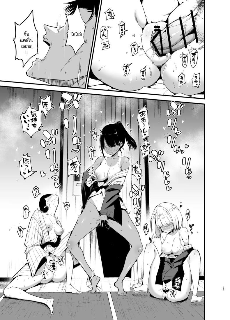 Doujin-Lc- อ่าน โดจิน มังฮวา เกาหลี ญี่ปุ่น จีน แปลไทย น้องแตงโมคัพ K [Aohimo Familia (Chilt)] Inkya no K Cup-chan ตอนที่ 1 2 3 4 5 6 7 8 9 10 11 12 13 14 ฟรี ไม่มีโฆษณา อ่าน โดจิน Manhwa เกาหลี ญี่ปุ่น จีน เรามีครบ คัดมาให้เน้นๆ โดจิน 18+ รับประกันความฟินโดย  Doujin Lc