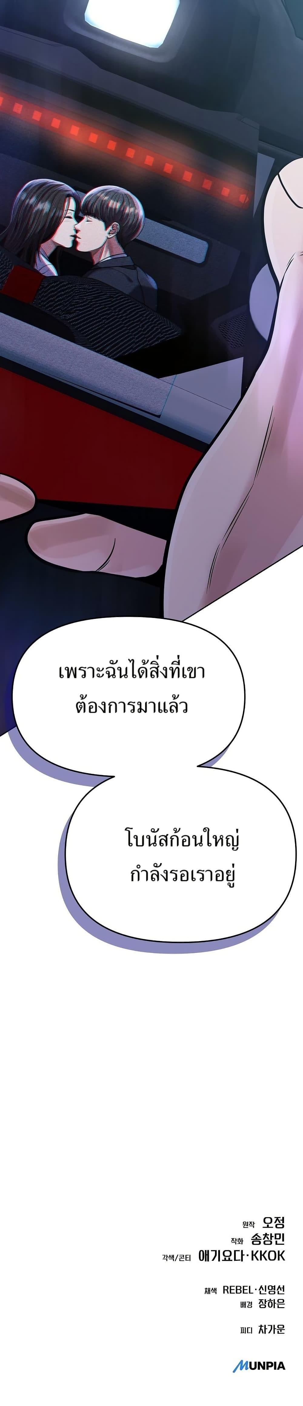 Manga-lc-com อ่านมังงะ อ่านการ์ตูน ออนไลน์ ฟรี New Employee Kim Chul-Soo ตอนที่ 1 2 3 4 5 6 7 8 9 10 11 12 13 14 ฟรี ไม่มีโฆษณา Manga-lc - อ่าน มังงะ อ่าน การ์ตูน ออนไลน์ อ่านมังงะ ฟรี