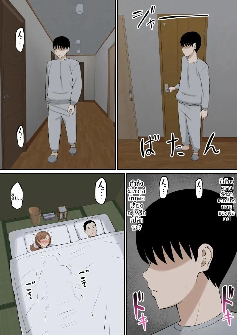 Doujin-Lc- อ่าน โดจิน มังฮวา เกาหลี ญี่ปุ่น จีน แปลไทย ลูกติดของสามีใหม่แม่ มีเสน่ห์เย้ายวนใจเกินไป (Aramaa) ตอนที่ 1 2 3 4 5 6 7 8 9 10 11 12 13 14 ฟรี ไม่มีโฆษณา อ่าน โดจิน Manhwa เกาหลี ญี่ปุ่น จีน เรามีครบ คัดมาให้เน้นๆ โดจิน 18+ รับประกันความฟินโดย  Doujin Lc