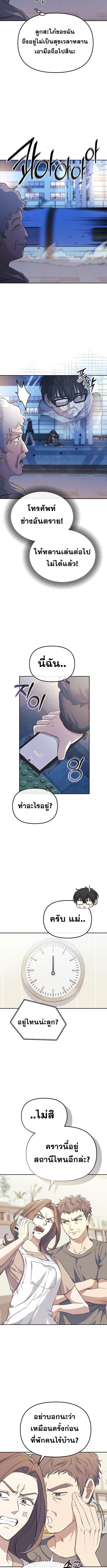 Manga-lc-com อ่านมังงะ อ่านการ์ตูน ออนไลน์ ฟรี Reset Life of a Hardcore Gamer ตอนที่ 1 2 3 4 5 6 7 8 9 10 11 12 13 14 ฟรี ไม่มีโฆษณา Manga-lc - อ่าน มังงะ อ่าน การ์ตูน ออนไลน์ อ่านมังงะ ฟรี