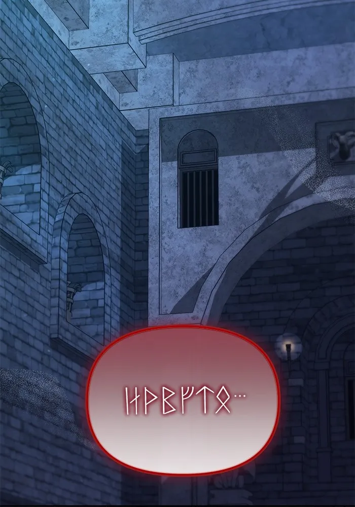 ชีวิตใหม่ในตระกูลมือสังหาร ตอนที่ 59 รูปที่ 32