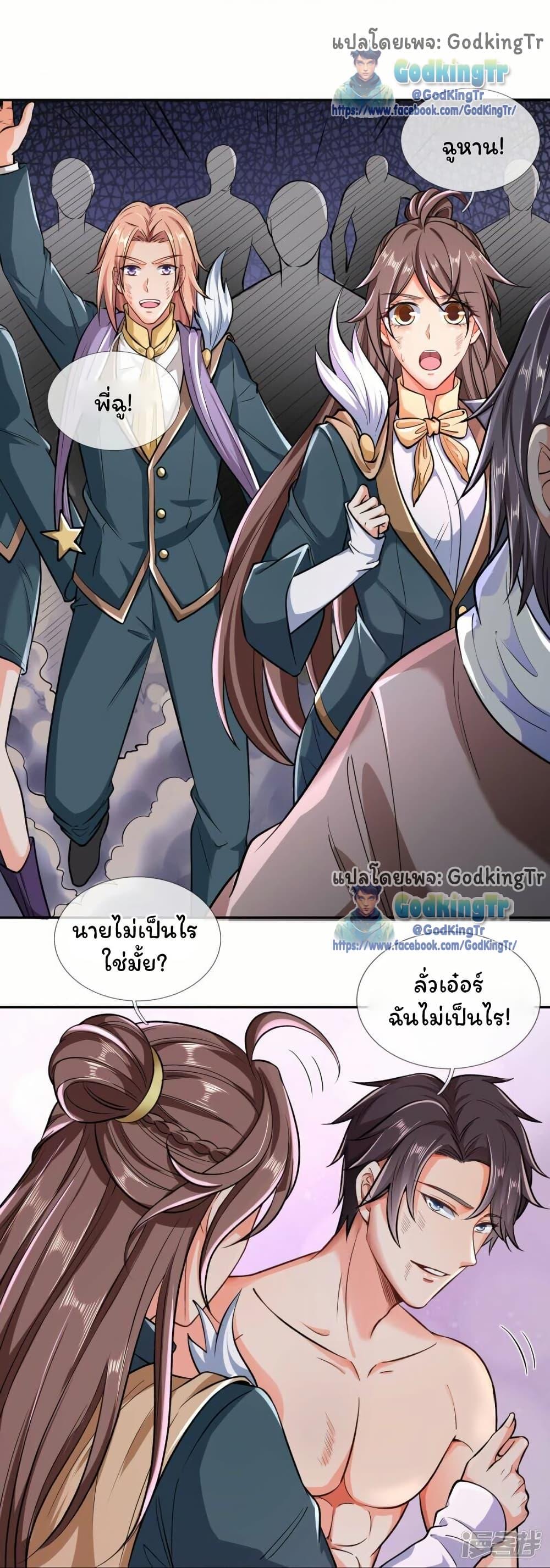 Manga-lc-com อ่านมังงะ อ่านการ์ตูน ออนไลน์ ฟรี Eternal god King ตอนที่ 1 2 3 4 5 6 7 8 9 10 11 12 13 14 ฟรี ไม่มีโฆษณา Manga-lc - อ่าน มังงะ อ่าน การ์ตูน ออนไลน์ อ่านมังงะ ฟรี