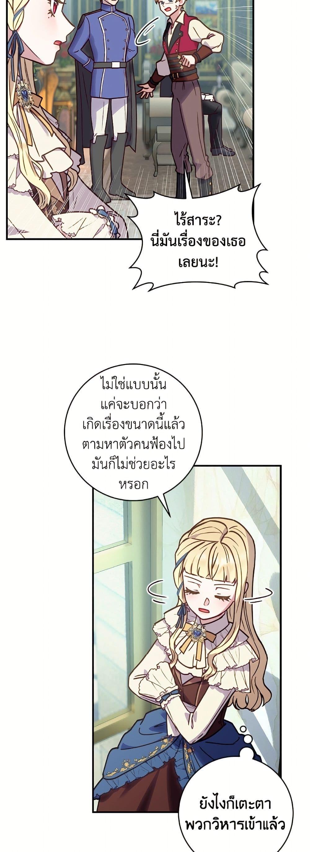 Manga-lc-com อ่านมังงะ อ่านการ์ตูน ออนไลน์ ฟรี I’ll Predict Your Happy Ending ตอนที่ 1 2 3 4 5 6 7 8 9 10 11 12 13 14 ฟรี ไม่มีโฆษณา Manga-lc - อ่าน มังงะ อ่าน การ์ตูน ออนไลน์ อ่านมังงะ ฟรี