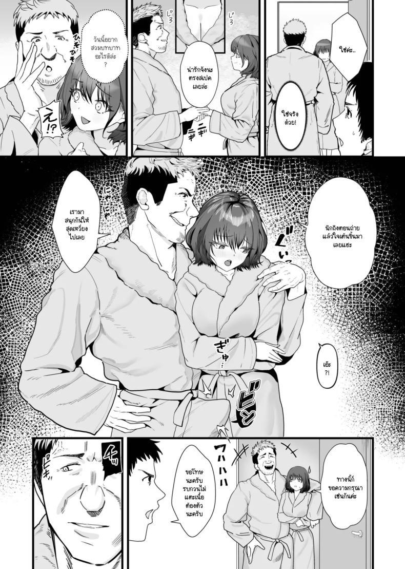 Doujin-Lc- อ่าน โดจิน มังฮวา เกาหลี ญี่ปุ่น จีน แปลไทย รักแรกที่เคยมีกลายมาเป็นสาว AV ในวงการ [Kayanoi Ino] ตอนที่ 1 2 3 4 5 6 7 8 9 10 11 12 13 14 ฟรี ไม่มีโฆษณา อ่าน โดจิน Manhwa เกาหลี ญี่ปุ่น จีน เรามีครบ คัดมาให้เน้นๆ โดจิน 18+ รับประกันความฟินโดย  Doujin Lc