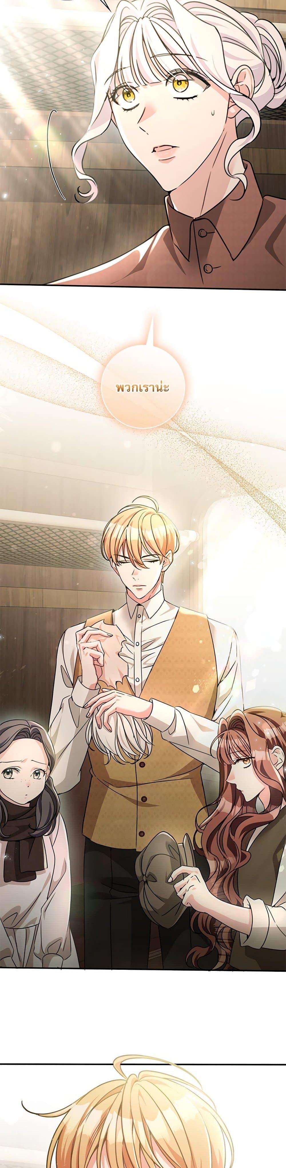 Manga-lc-com อ่านมังงะ อ่านการ์ตูน ออนไลน์ ฟรี The Emperor’s Sleepless Nights ตอนที่ 1 2 3 4 5 6 7 8 9 10 11 12 13 14 ฟรี ไม่มีโฆษณา Manga-lc - อ่าน มังงะ อ่าน การ์ตูน ออนไลน์ อ่านมังงะ ฟรี