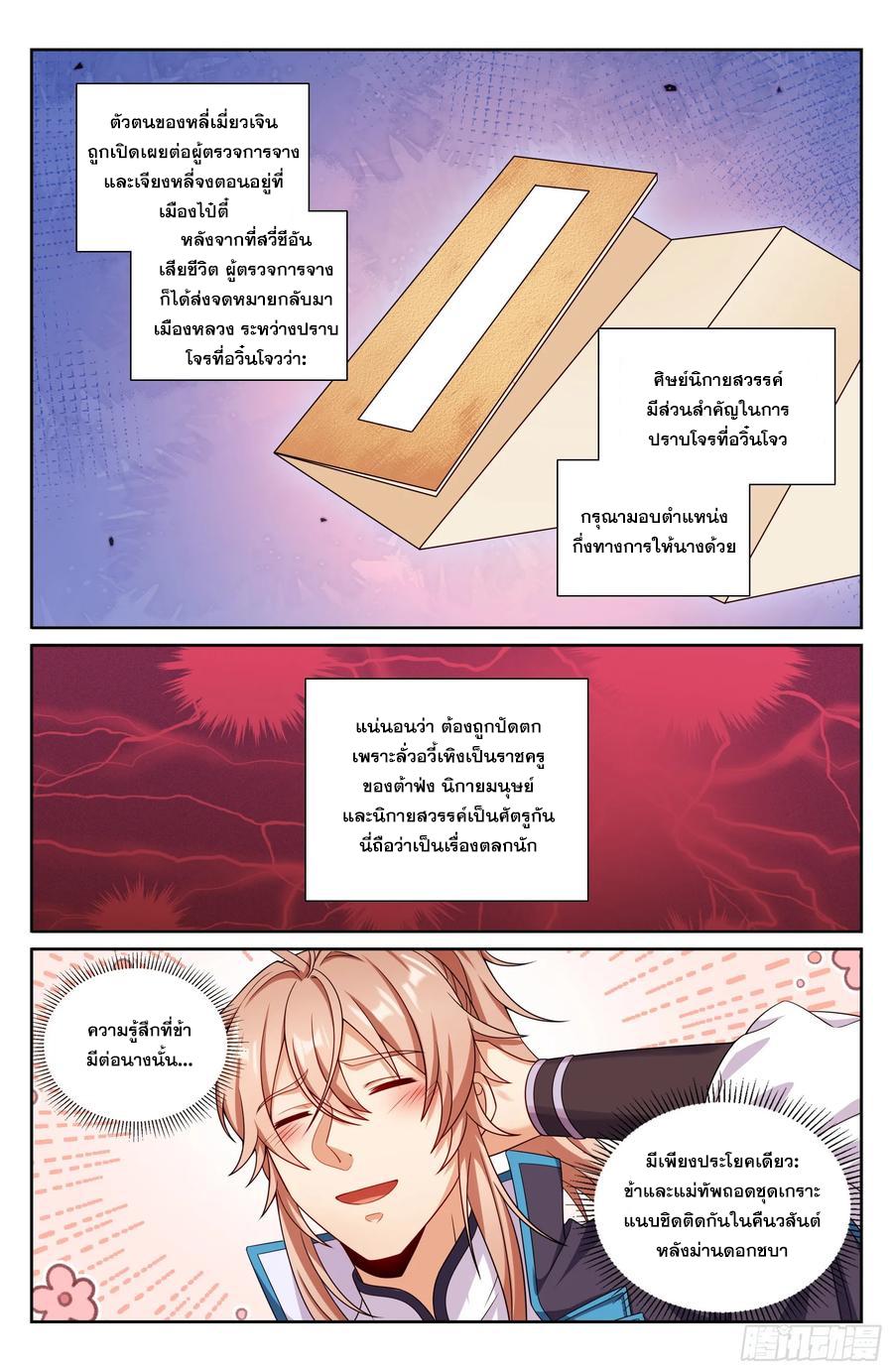 Manga-lc-com อ่านมังงะ อ่านการ์ตูน ออนไลน์ ฟรี Nightwatcher ตอนที่ 1 2 3 4 5 6 7 8 9 10 11 12 13 14 ฟรี ไม่มีโฆษณา Manga-lc - อ่าน มังงะ อ่าน การ์ตูน ออนไลน์ อ่านมังงะ ฟรี