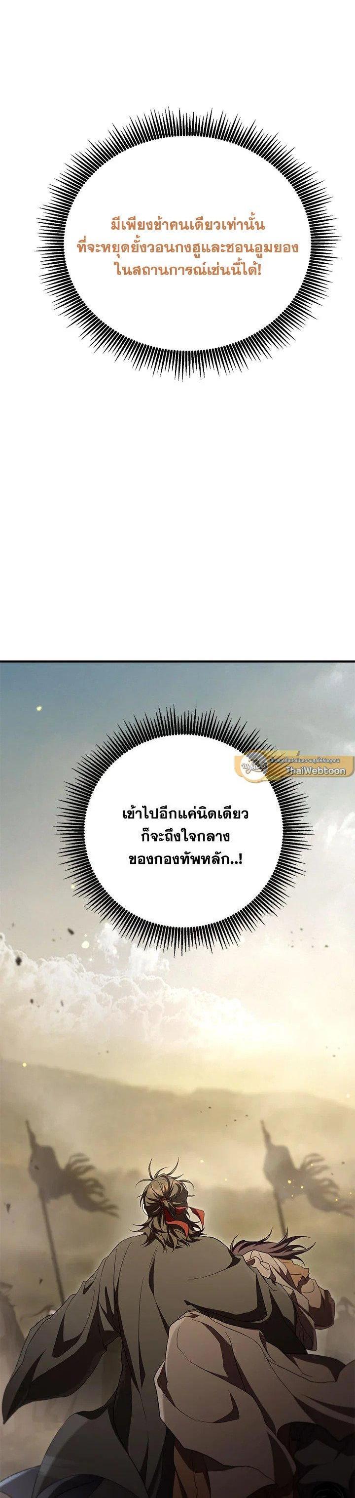 Manga-lc-com อ่านมังงะ อ่านการ์ตูน ออนไลน์ ฟรี Path of the Shaman ตอนที่ 1 2 3 4 5 6 7 8 9 10 11 12 13 14 ฟรี ไม่มีโฆษณา Manga-lc - อ่าน มังงะ อ่าน การ์ตูน ออนไลน์ อ่านมังงะ ฟรี