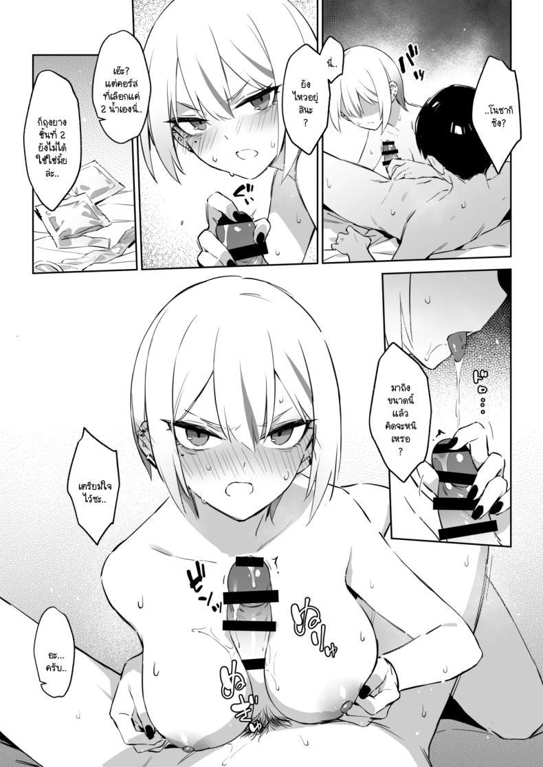 Doujin-Lc- อ่าน โดจิน มังฮวา เกาหลี ญี่ปุ่น จีน แปลไทย ประสบการณ์นี้ที่จะไม่ลืม [ZEN] Hajimete Shimei Shita Aite wa Classmate no Mondai Tenkousei datta ken! + Comiket 106 Kikan Gentei Taiken Maki ตอนที่ 1 2 3 4 5 6 7 8 9 10 11 12 13 14 ฟรี ไม่มีโฆษณา อ่าน โดจิน Manhwa เกาหลี ญี่ปุ่น จีน เรามีครบ คัดมาให้เน้นๆ โดจิน 18+ รับประกันความฟินโดย  Doujin Lc
