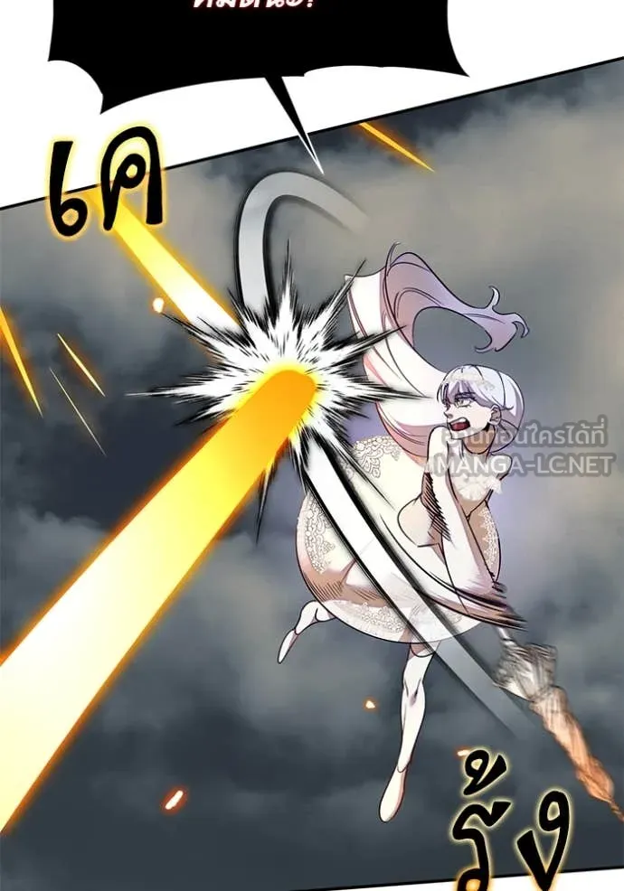 Return to Player ตอนที่ 200 รูปที่ 21