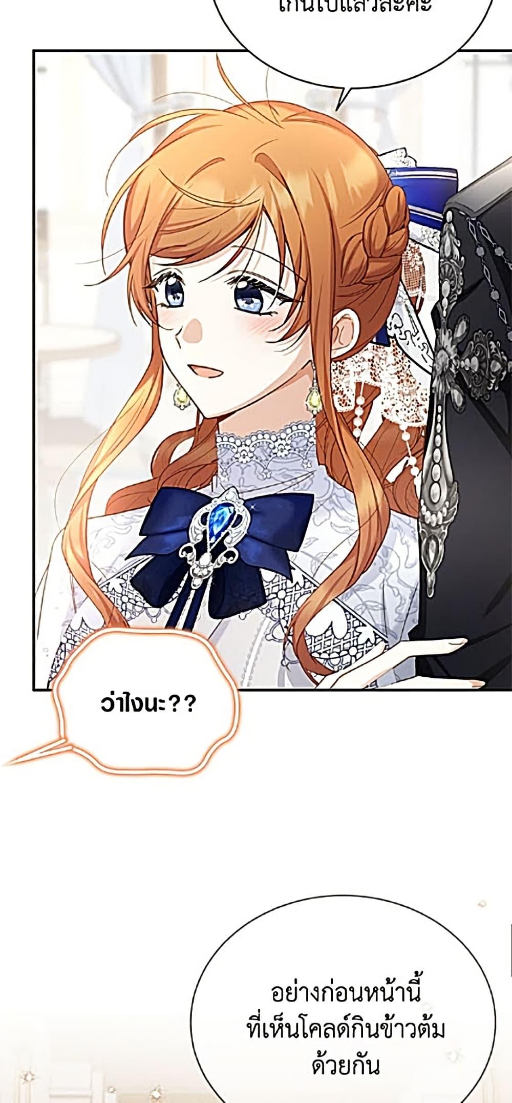 Manga-lc-com อ่านมังงะ อ่านการ์ตูน ออนไลน์ ฟรี The Soulless Duchess ตอนที่ 1 2 3 4 5 6 7 8 9 10 11 12 13 14 ฟรี ไม่มีโฆษณา Manga-lc - อ่าน มังงะ อ่าน การ์ตูน ออนไลน์ อ่านมังงะ ฟรี